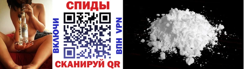 АМФЕТАМИН 97% закладка Брюховецкая
