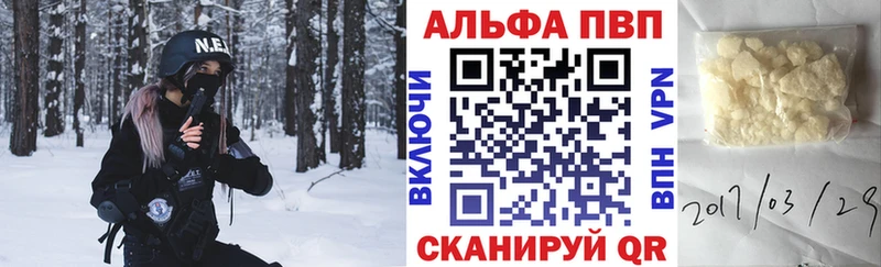 Alfa_PVP VHQ  Брюховецкая 