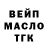Бошки Шишки OG Kush Anna Chritter