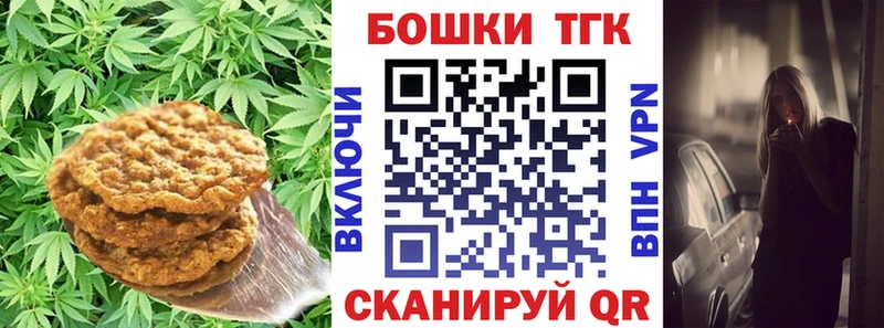 Cannafood марихуана  hydra   Брюховецкая  где купить наркотик 