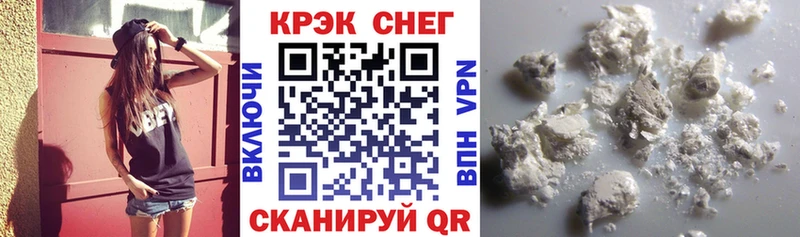 КОКАИН 98% цена наркотик Брюховецкая
