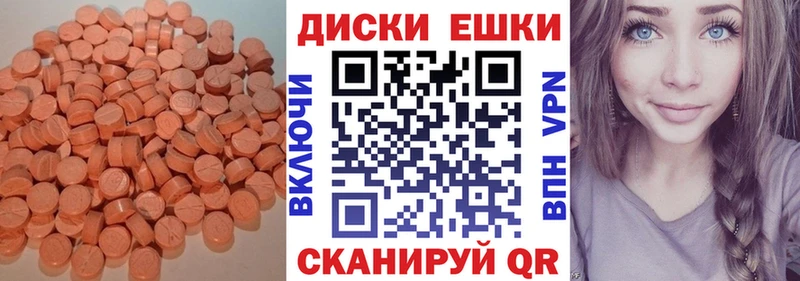 OMG онион  Брюховецкая  Ecstasy XTC 