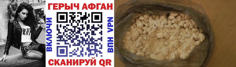 Героин гречка закладки Брюховецкая