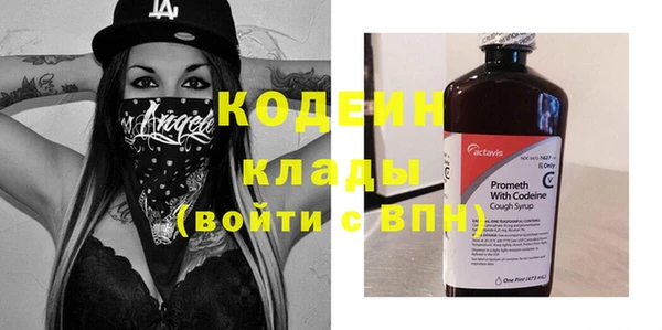 гашиш Лабытнанги
