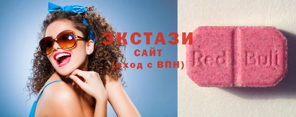 бутик Верхний Тагил