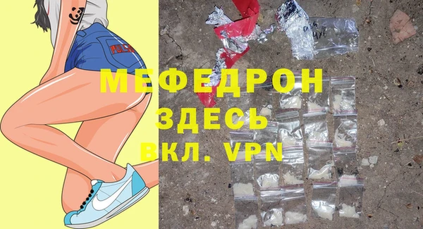 гашиш Лабытнанги