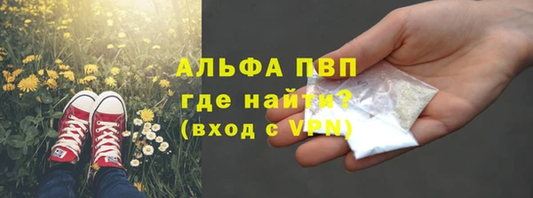 гашиш Лабытнанги