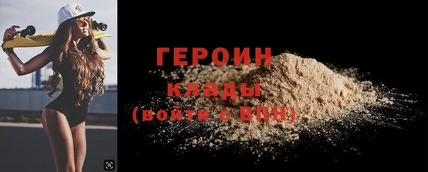 сатива Лагань