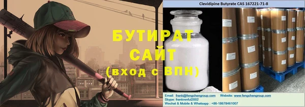 гашиш Лабытнанги