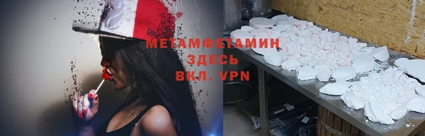 гашиш Лабытнанги
