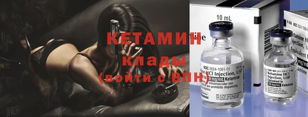 тгк Лагань