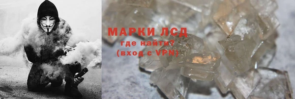 гашиш Лабытнанги