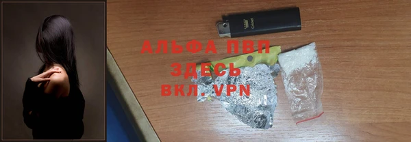 гашиш Лабытнанги