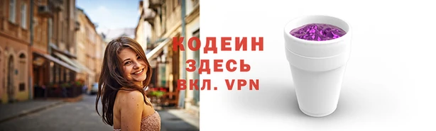 гашиш Лабытнанги