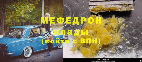 гашиш Лабытнанги