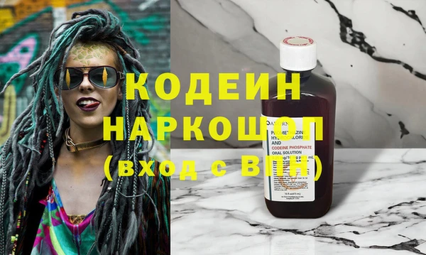 тгк Лагань