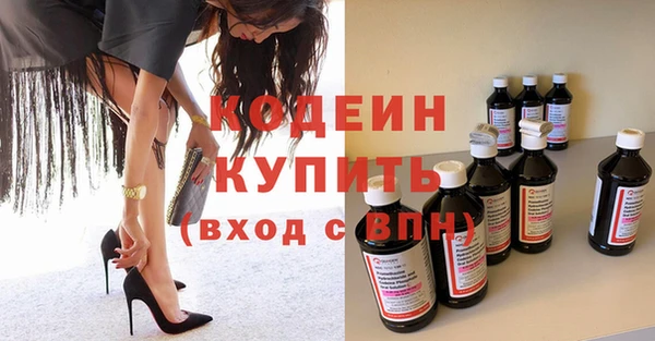 гашиш Лабытнанги