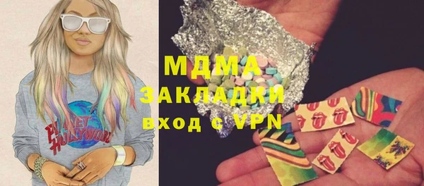 тгк Лагань