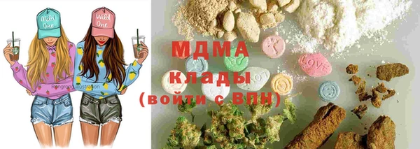 мяу мяу кристалл Верея