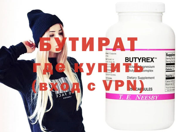 каннабис Ладушкин