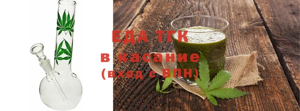бутират Верхнеуральск