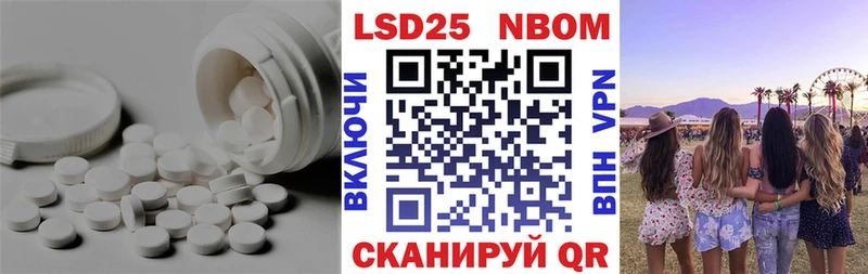 где купить наркотик  Брюховецкая  LSD-25 экстази кислота 