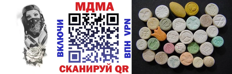 МДМА crystal  Брюховецкая 