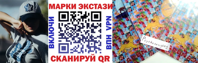 Марки 25I-NBOMe 1,8мг  Брюховецкая 