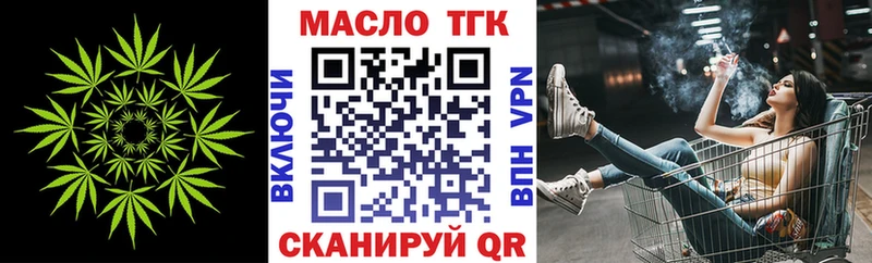 ТГК жижа как найти наркотики Брюховецкая
