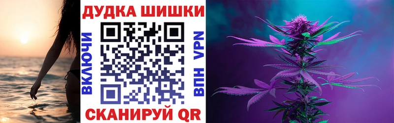 Бошки марихуана индика  Брюховецкая 